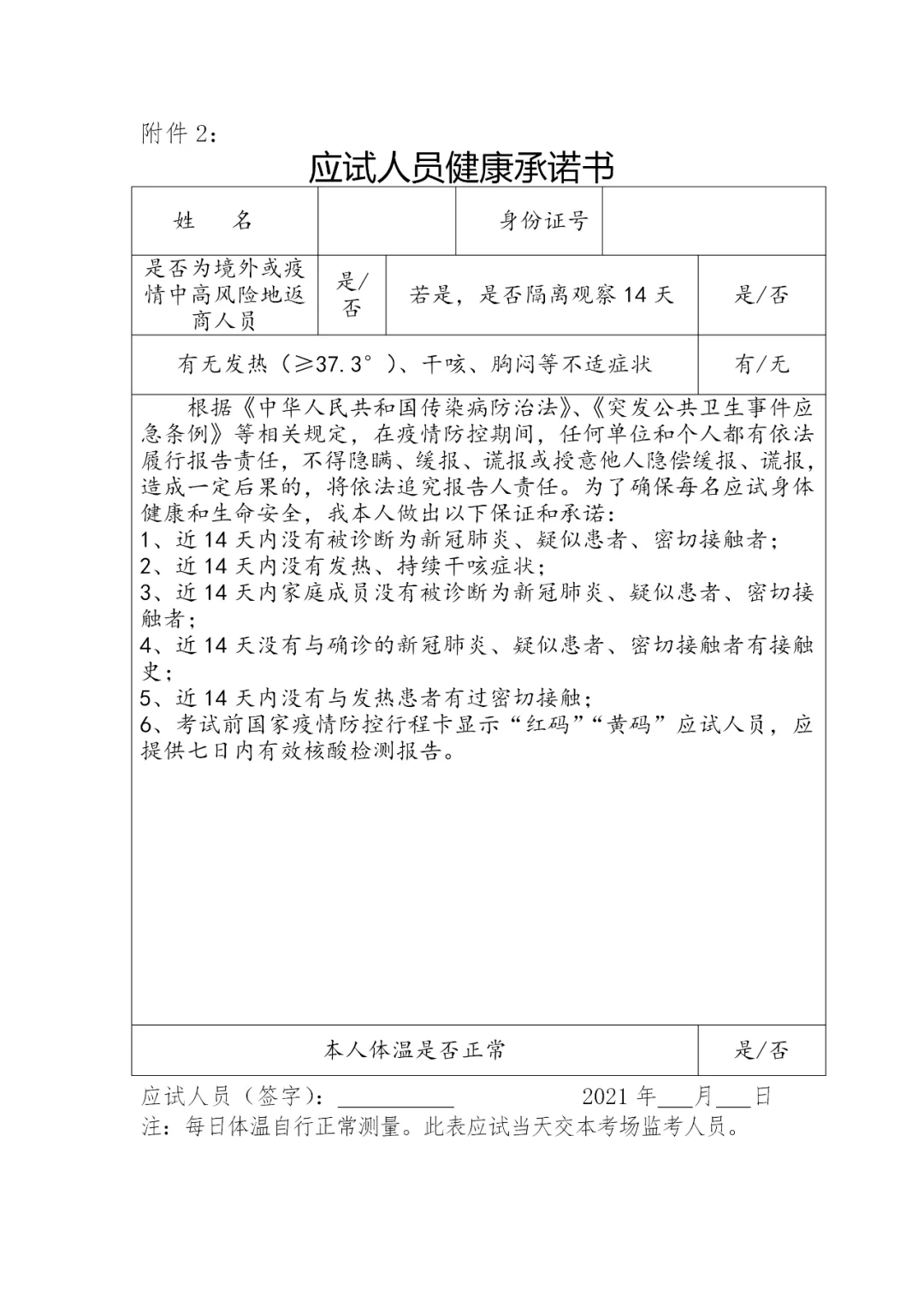 data-cke-saved-src="http://m.auso.cn/uploadfile/2021/0125/20210125023749949.png"